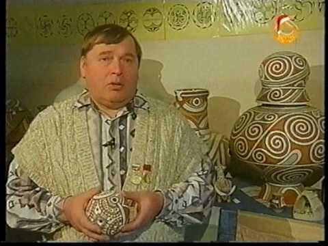 Триполье