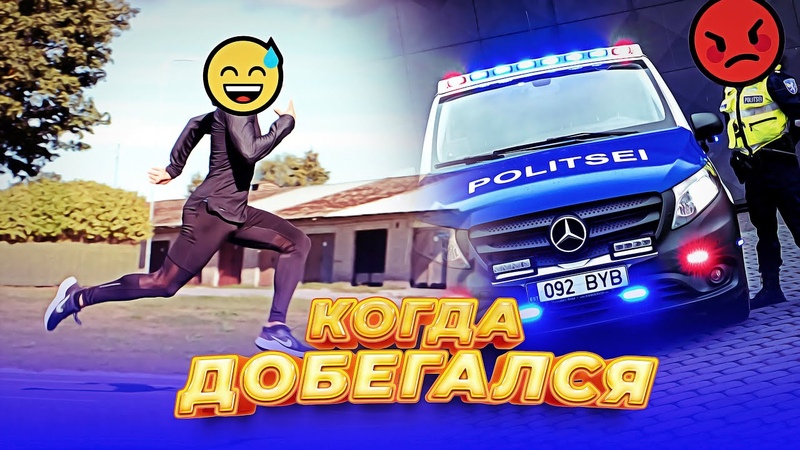Мотивация
