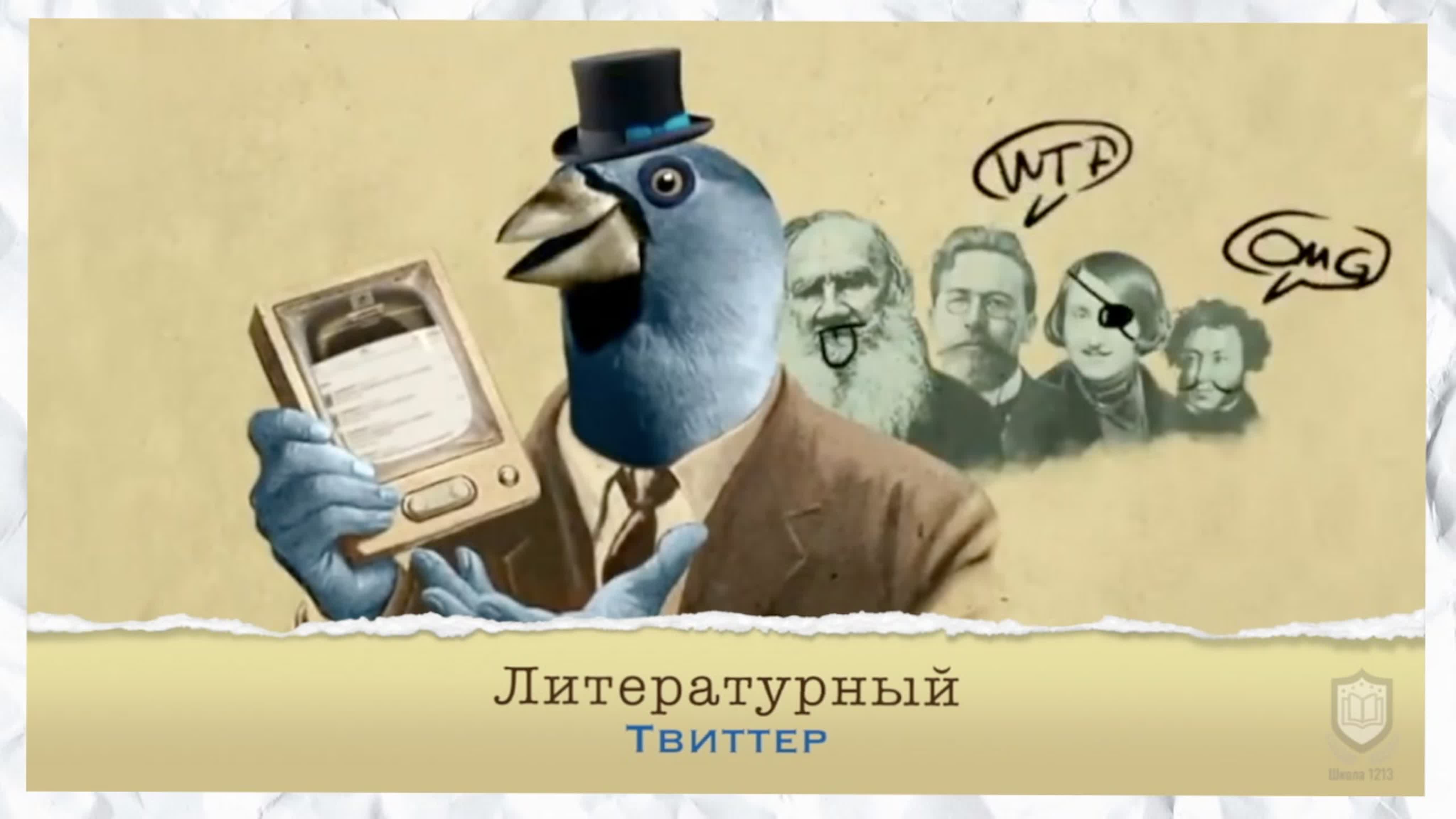 Последний звонок 2020