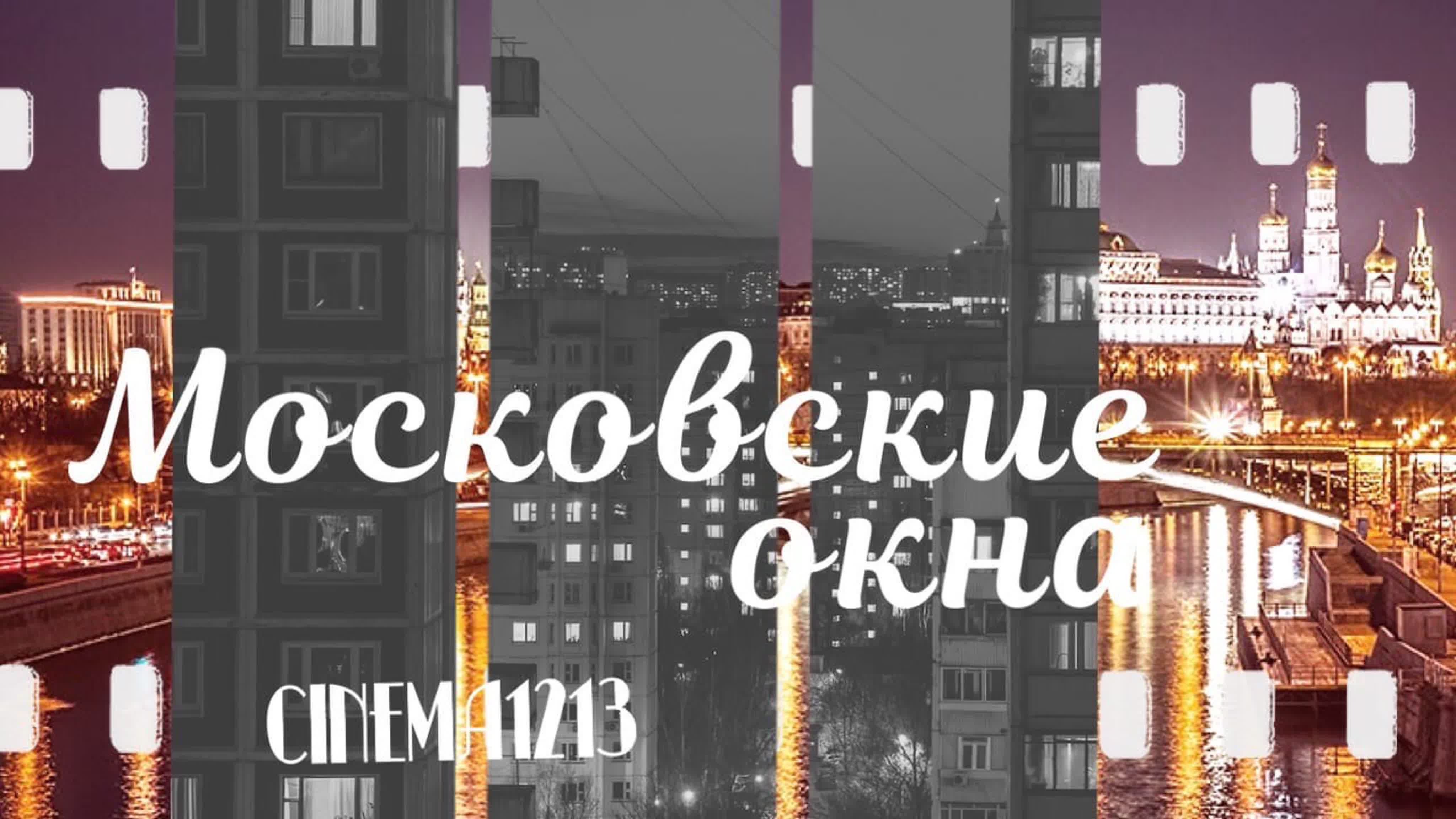 #Самоизоляция