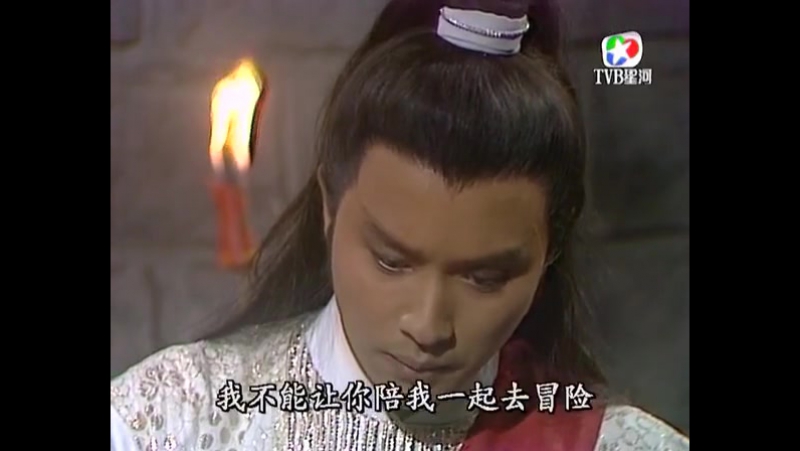 TV Series - The Fallen Family 1985 TVB