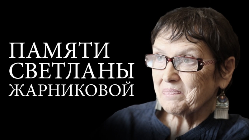 Арктическая родина Вед
