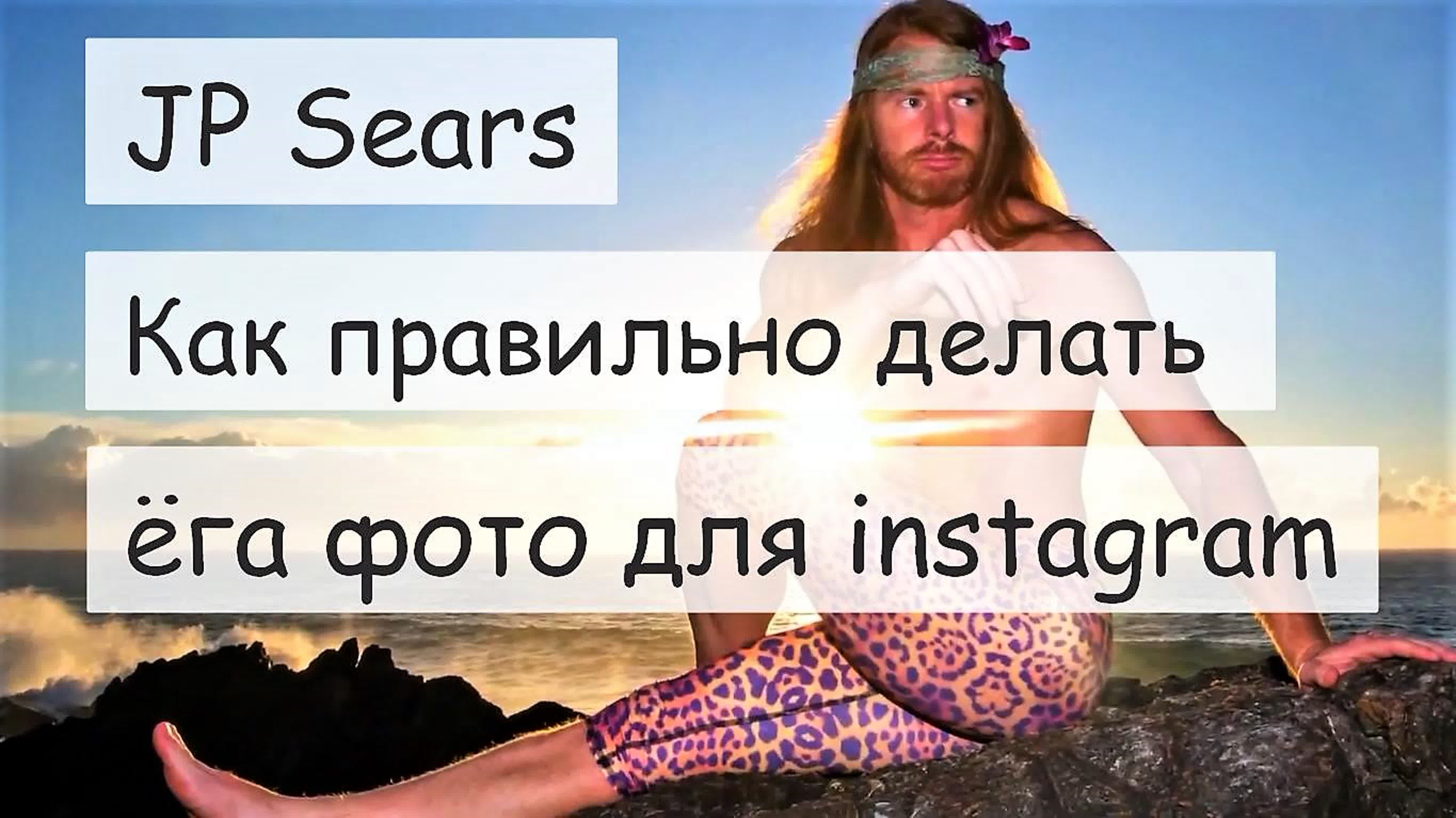 Юмор