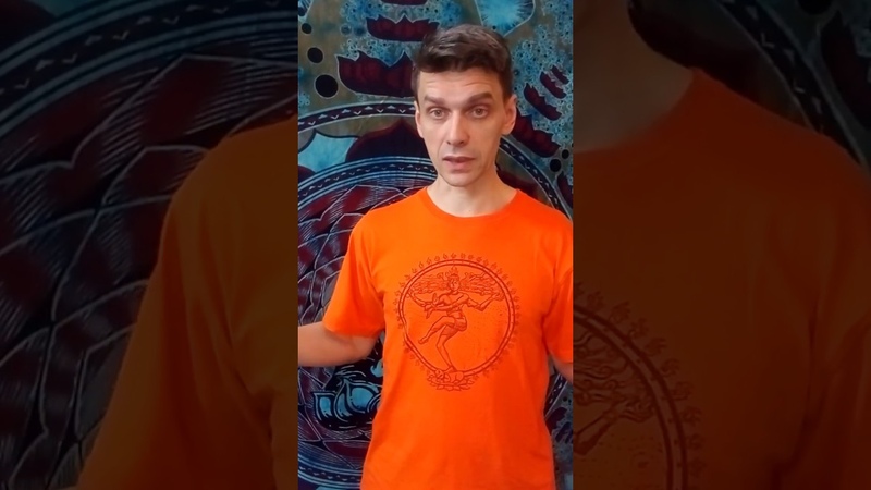 йогатерапия