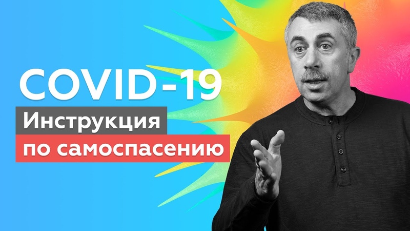 Здравомыслие