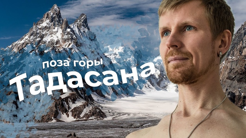 Практики Йоги