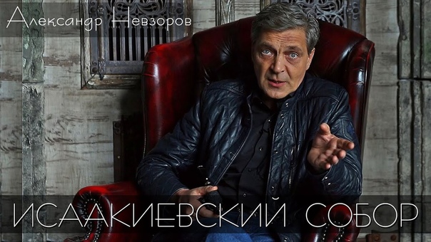 Интервью и дискуссии