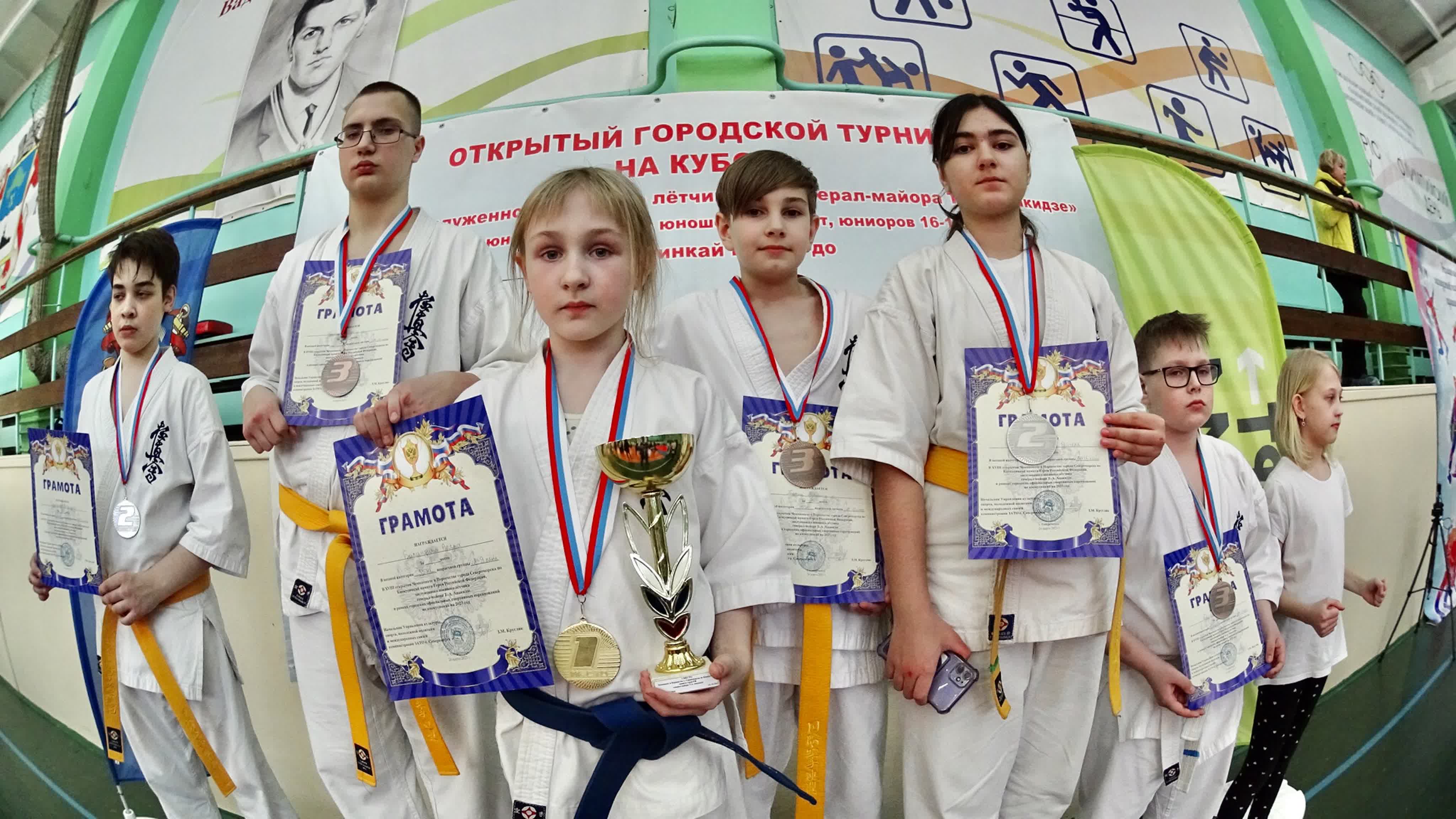 Чемпионат и Первенство по Киокусинкай кумитэ памяти героя РФ Т.А. Апакидзе