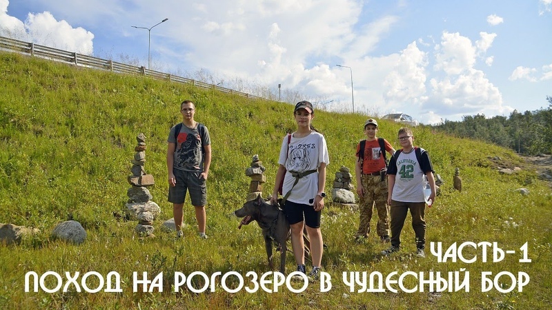 ВИДЕО МУРМАНСКА