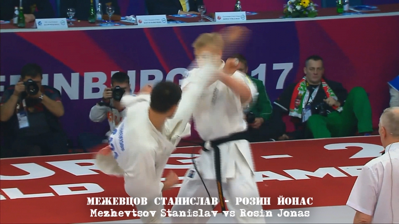 3 Чемпионат Мира KWU - 3rd KWU World Championship