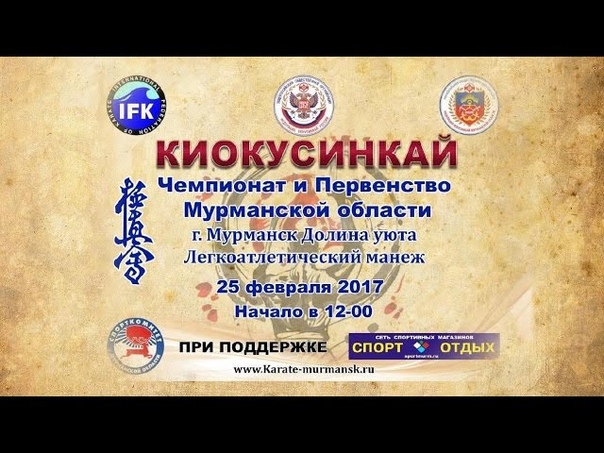 ОНЛАЙН ТРАНСЛЯЦИИ