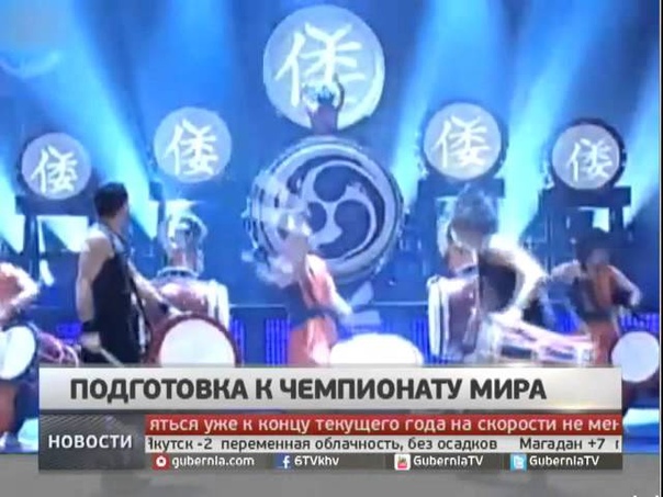 World Championship KWU Kyokushin 2015 Хабаровск