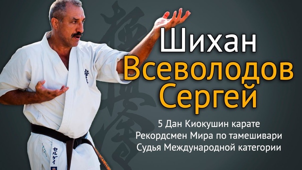 Всеволодов Сергей
