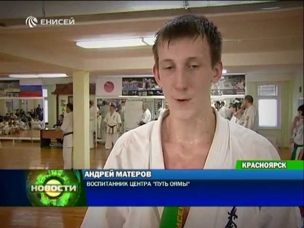Матёров Андрей