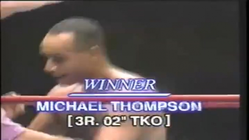 Томпсон Микаэл - Thompson Michael