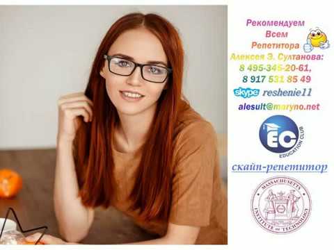 Подготовка к тестам IELTS, TOEFL, SAT, GMAT, GRE, CPE