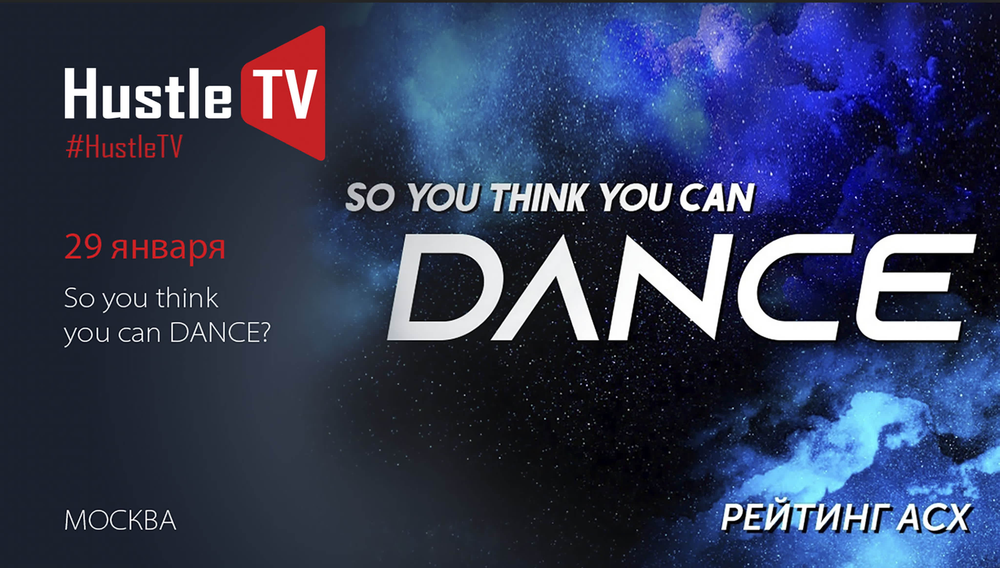 So you think you can Dance