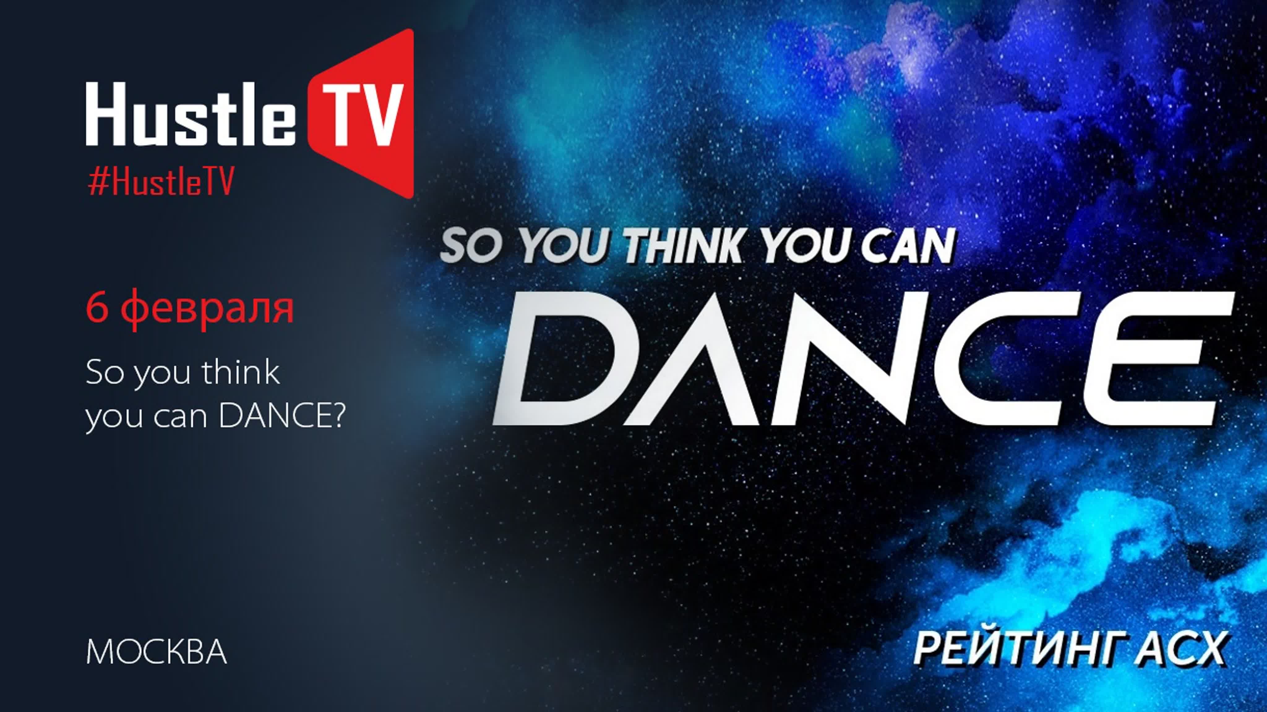 So you think you can DANCE 2021