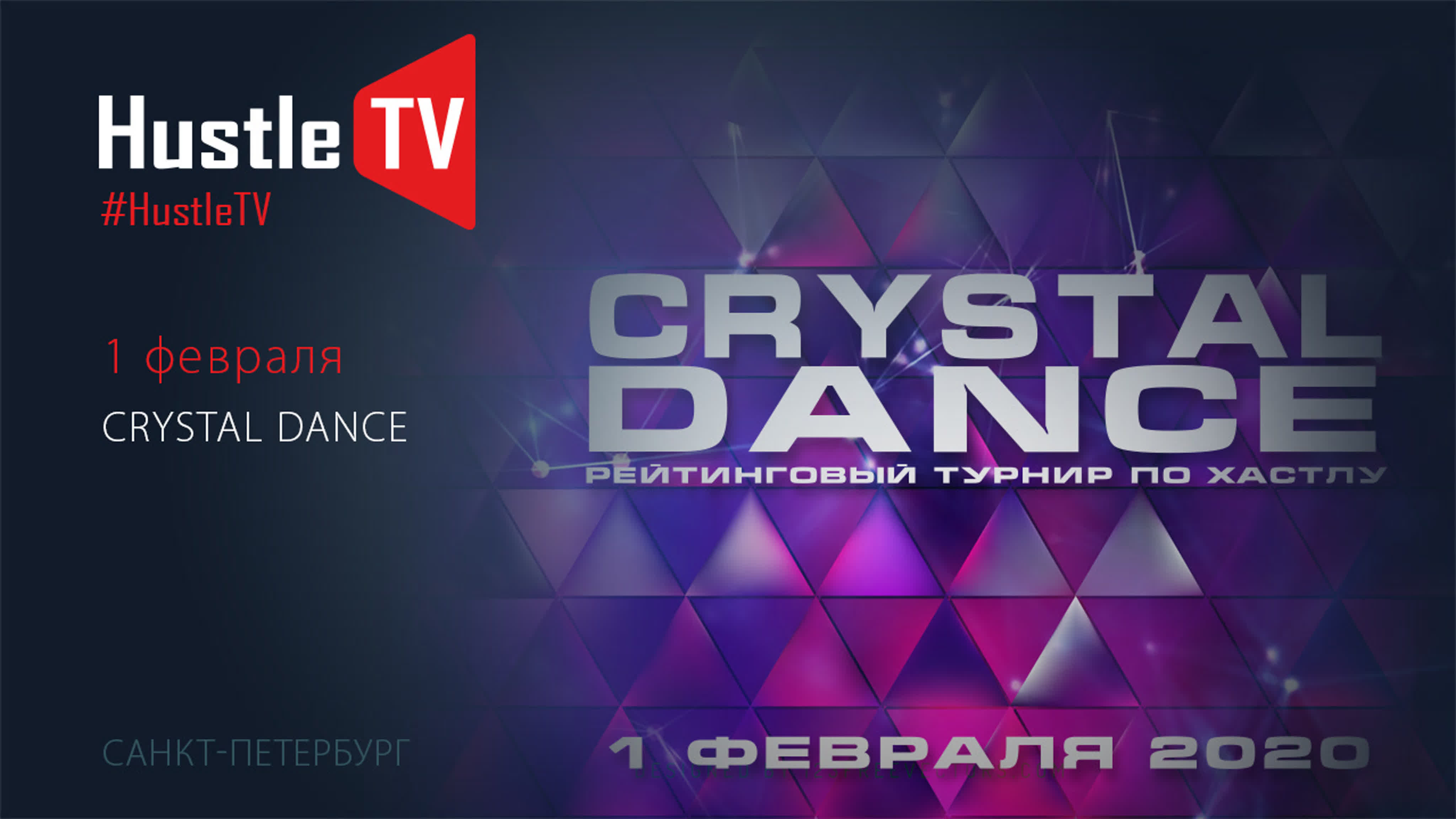 Crystal Dance -2020