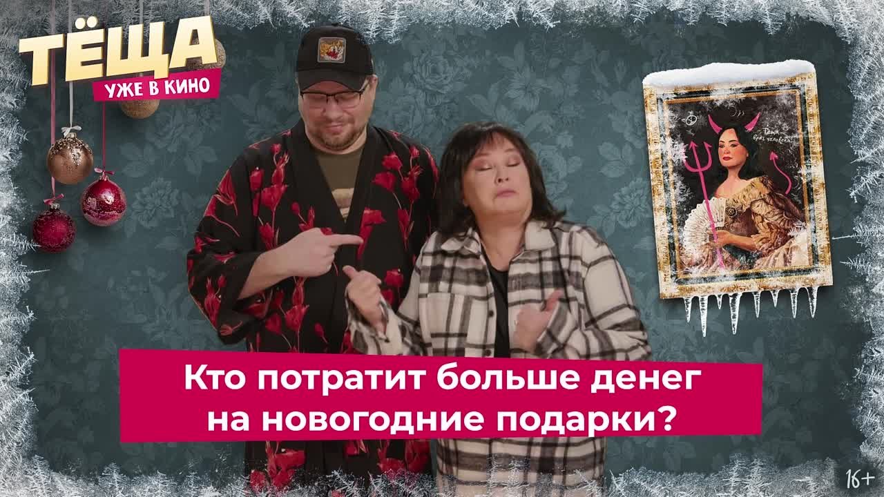 Woman.ru идет в кино