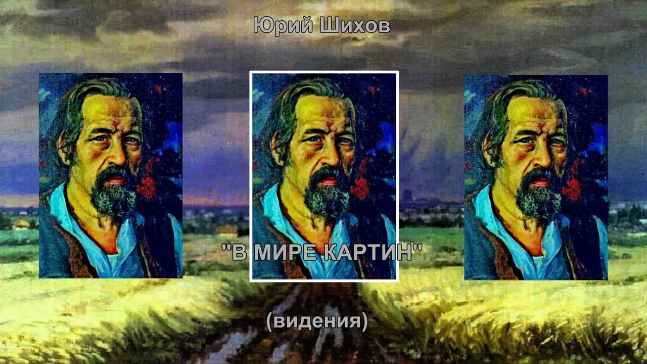 "Высокий полёт тоски" 2007-2009 годы