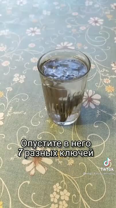 Скоро помощник