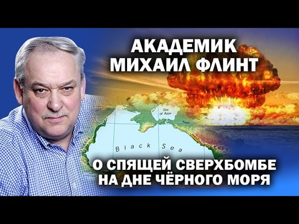 МОИ СУДА. ГРАЖДАНСКИЙ НАУЧНЫЙ ФЛОТ