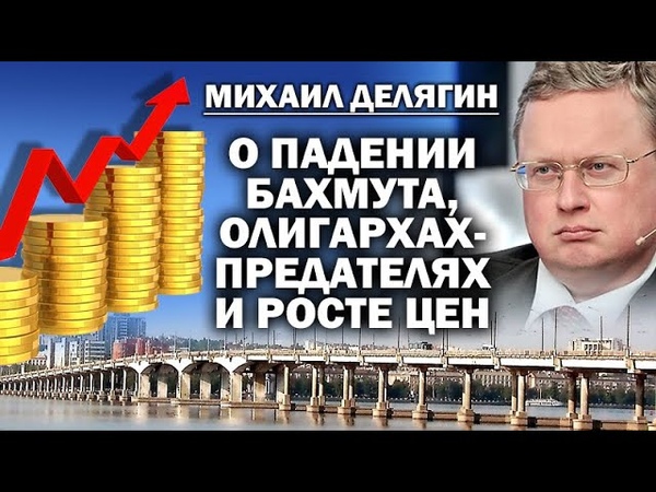 МОИ РОСФИНАНСЫ. ЦИФРОВОЙ РУБЛЬ