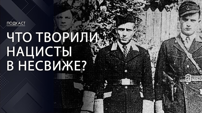 МОЯ ИСТОРИЯ СССР: ЗВЕРСТВА SS ЭСЭС В 1941-1945