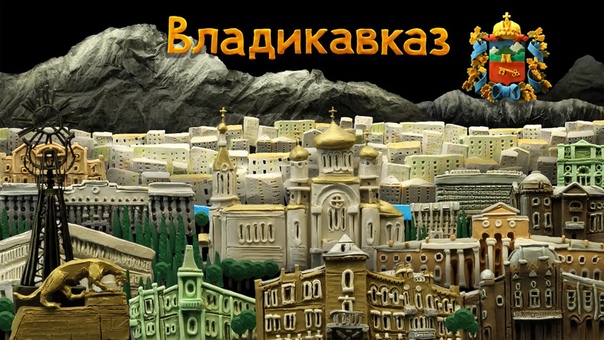 Мульти-Россия