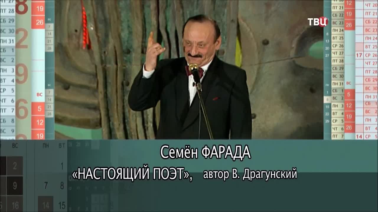 Юмор