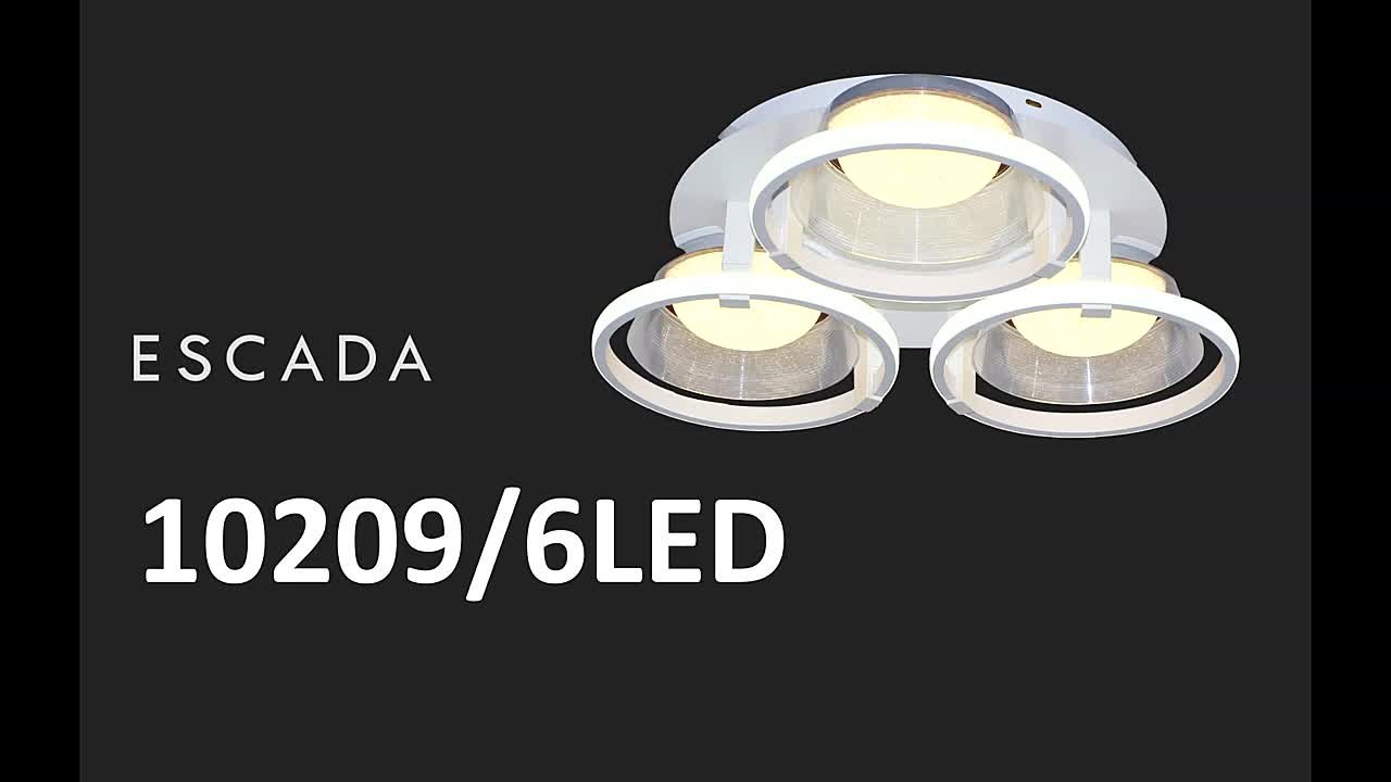 Светильники Escada
