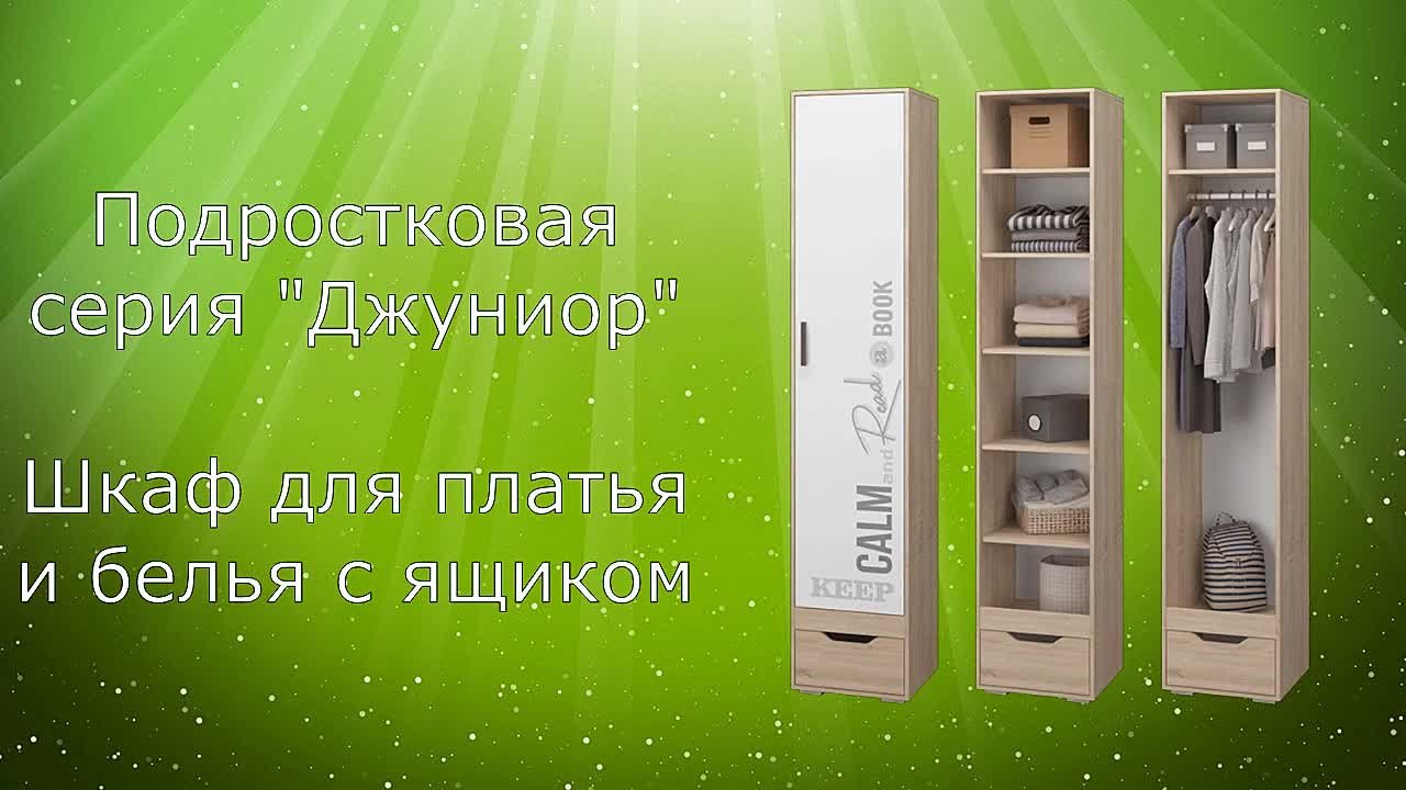 Мебель для спальни