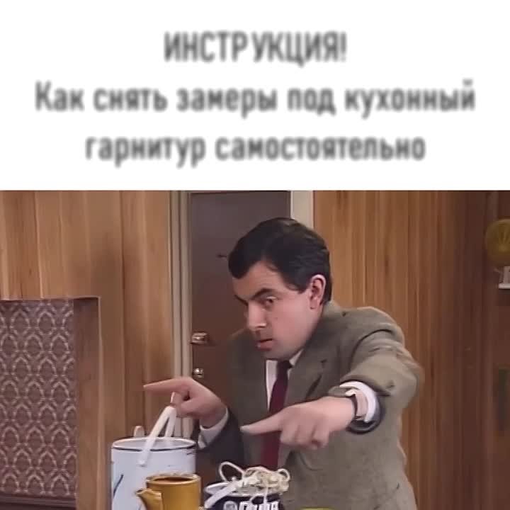 Кухонные гарнитуры