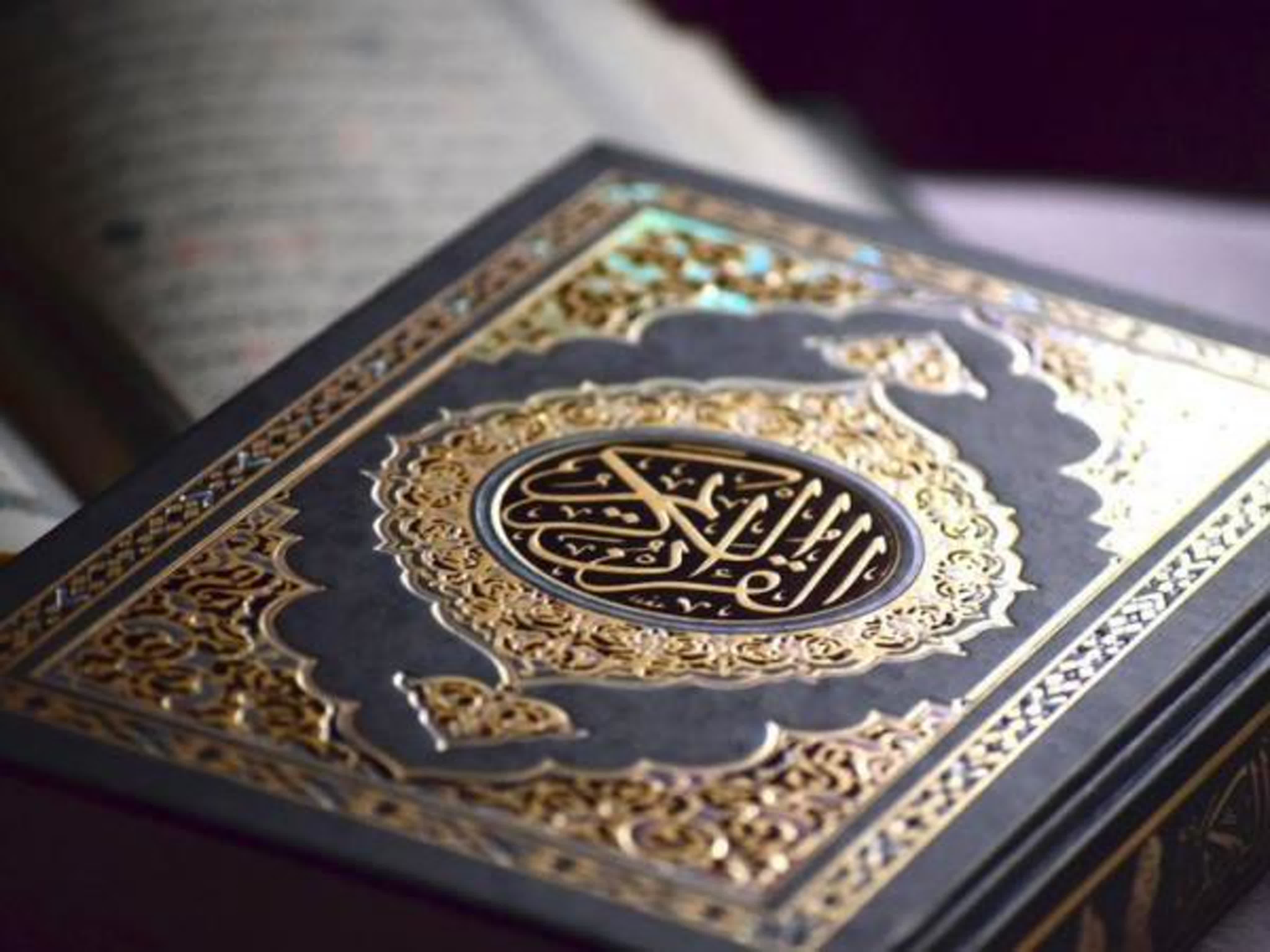 The Quran Karim | قران كريم | Священный Коран
