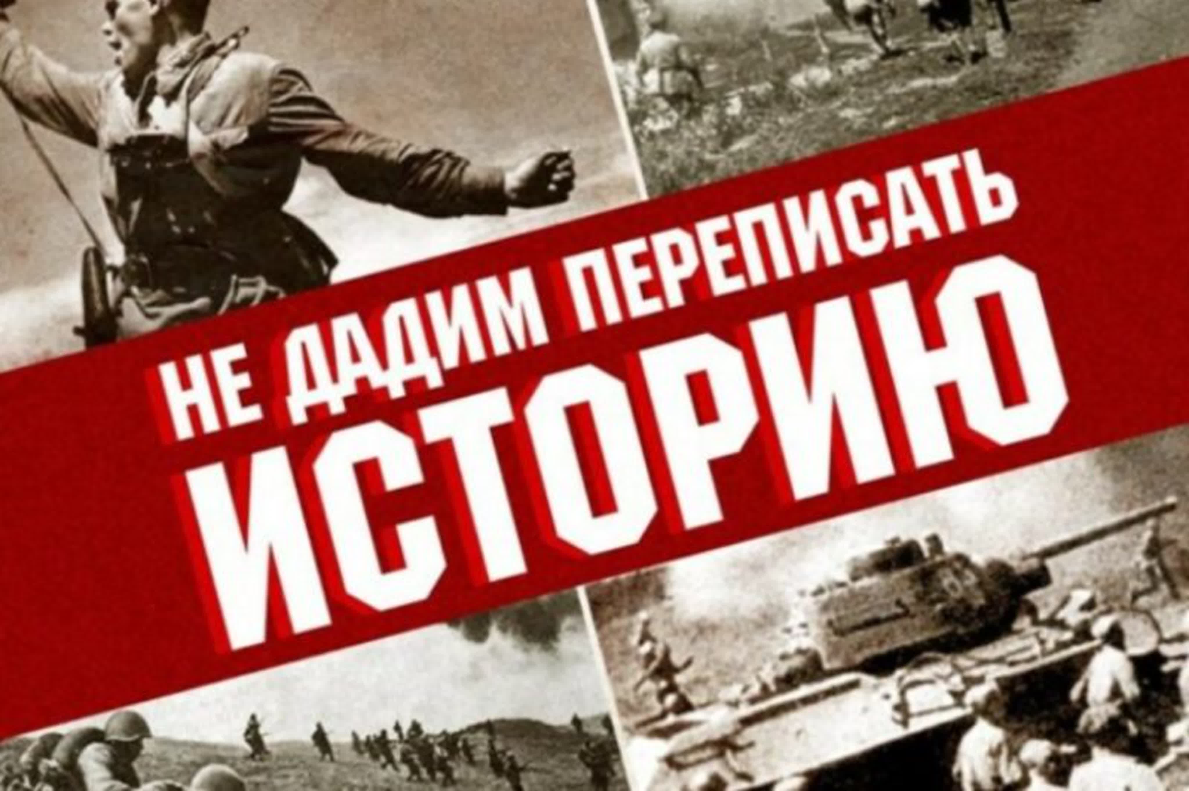 Фальсификация истории || Агитация и пропаганды || Мифы об Израиле