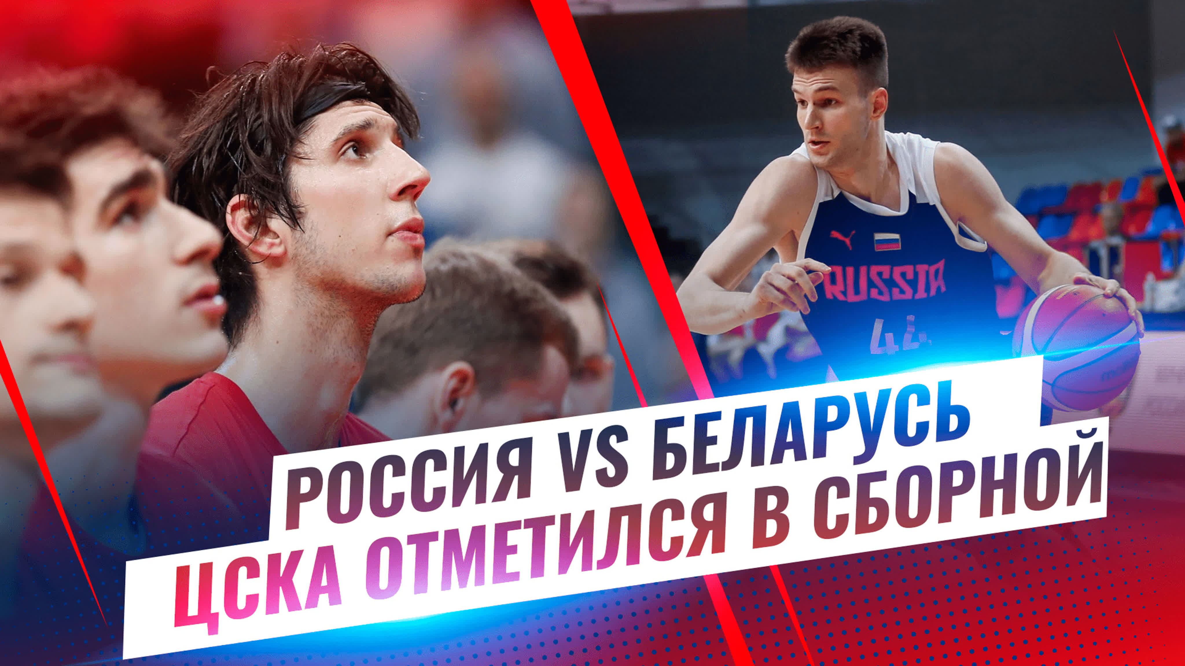 #CSKAbasketTV. Сезон 2022/23