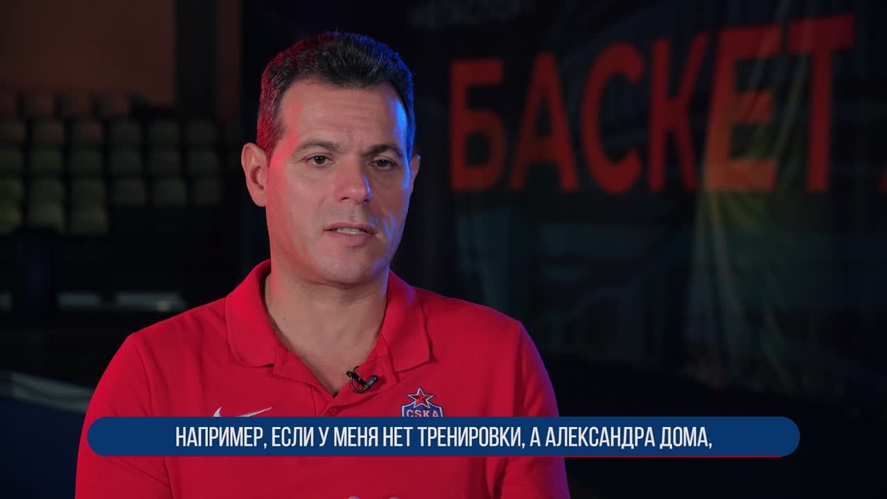 Интервью. Сезон 21/22