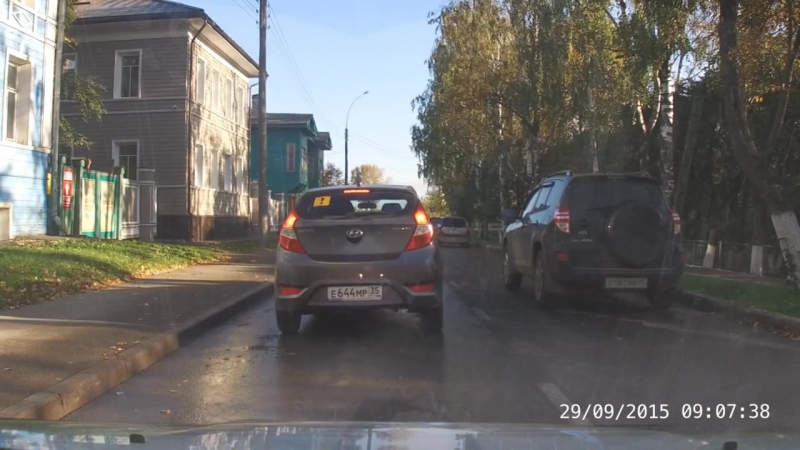 Авто
