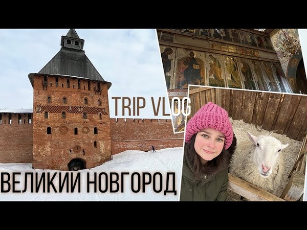 В.Н - глазами туристов