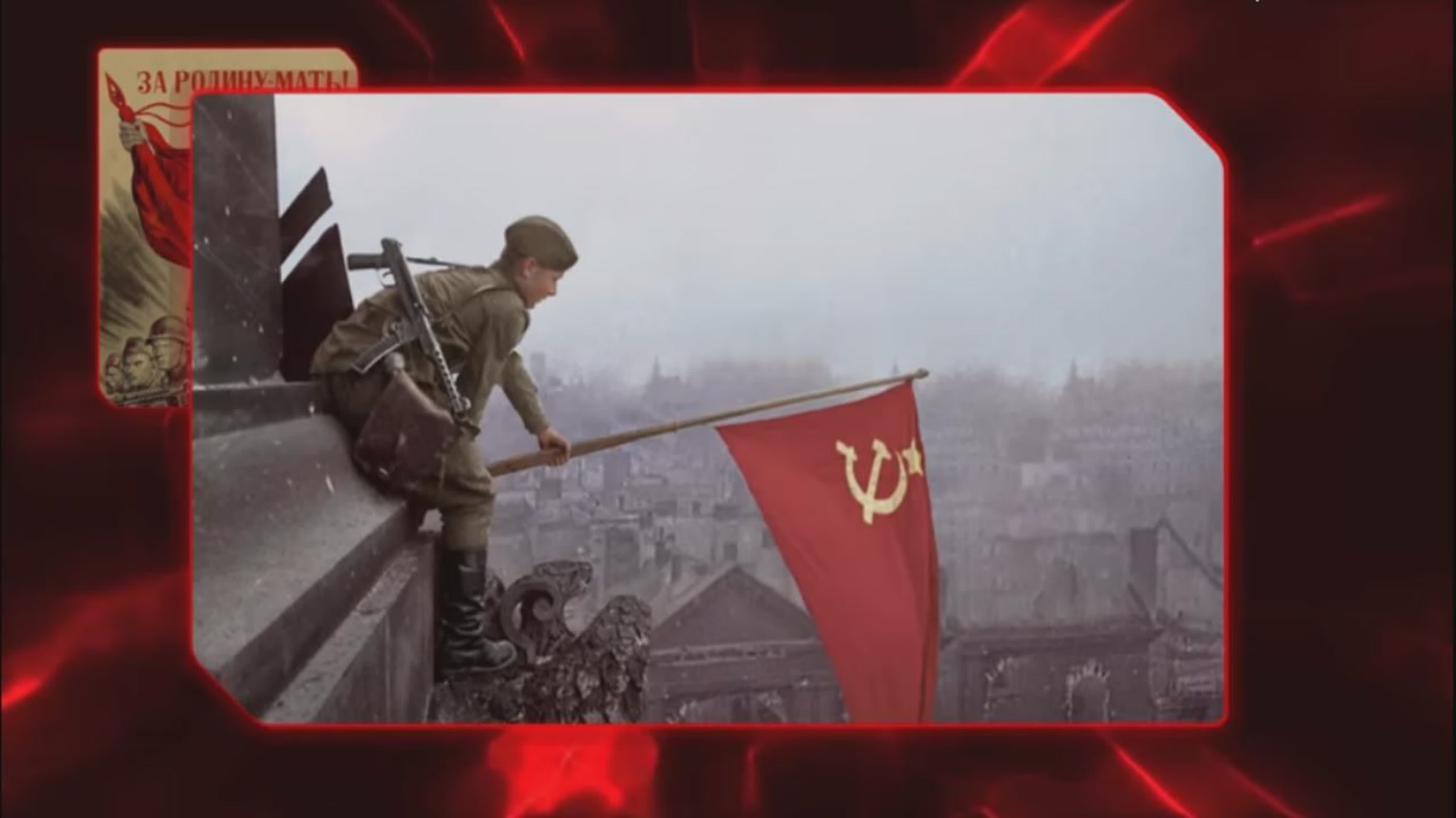 История Руси