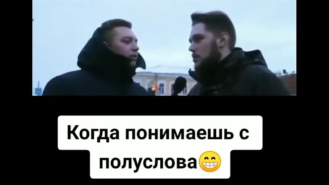 Опрос молодёжи +