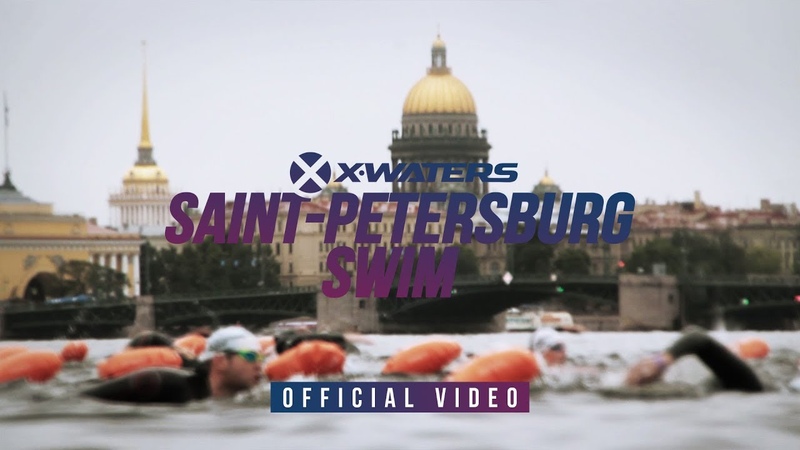 X-waters. Swim beyond