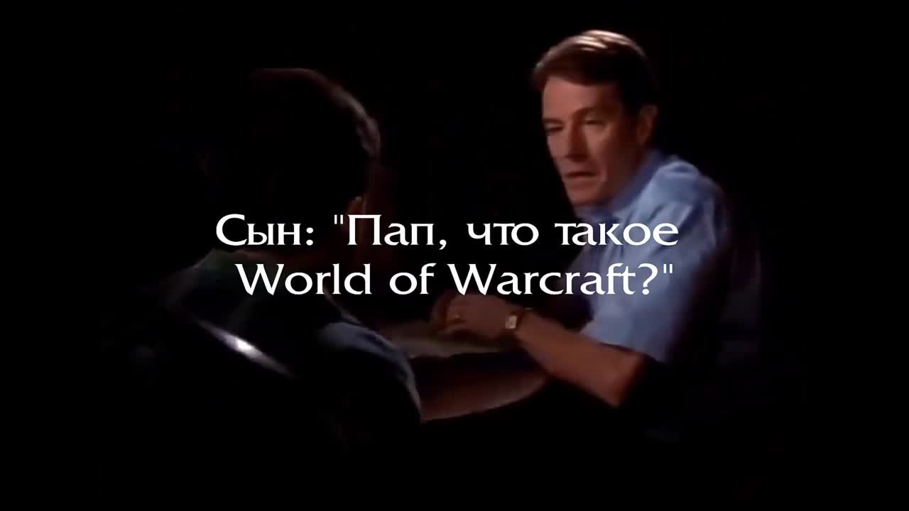 Народное творчество по World of Warcraft
