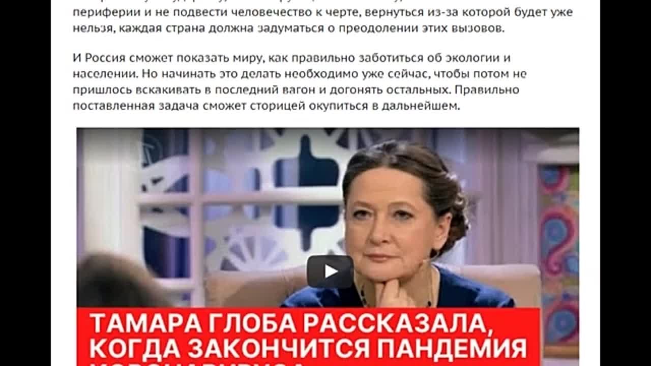 ПРОРОЧЕСТВА_ПРЕДСКАЗАНИЯ