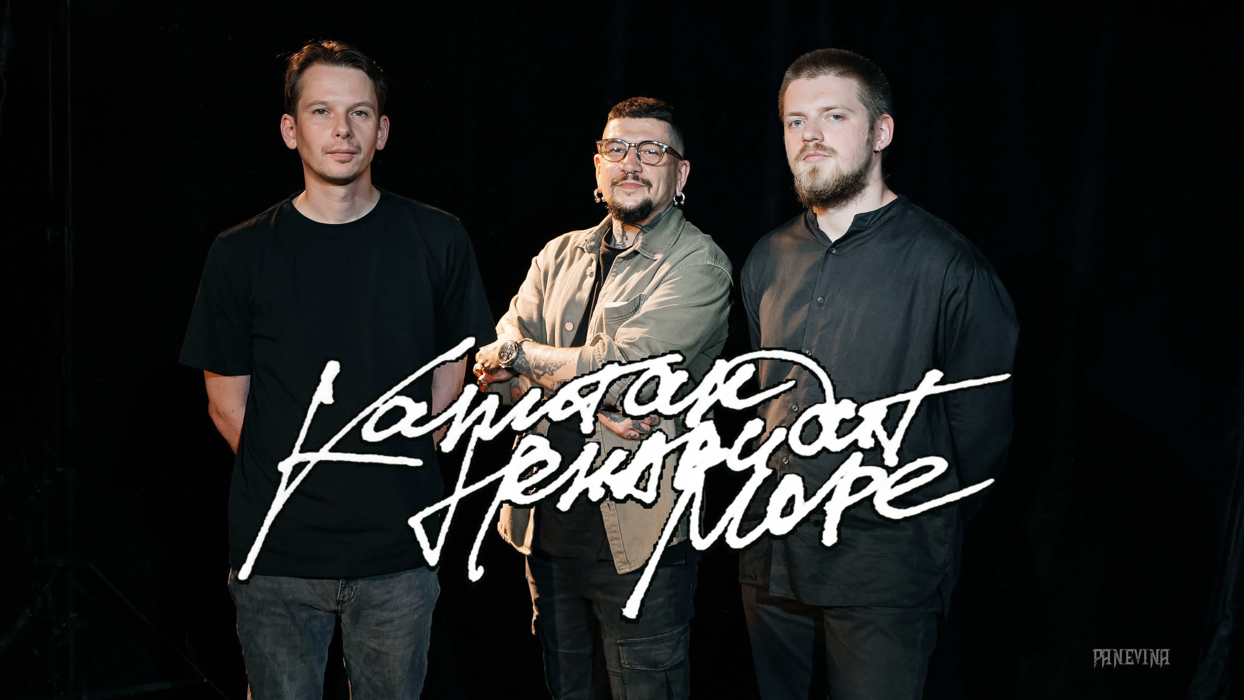 ИНТЕРВЬЮ