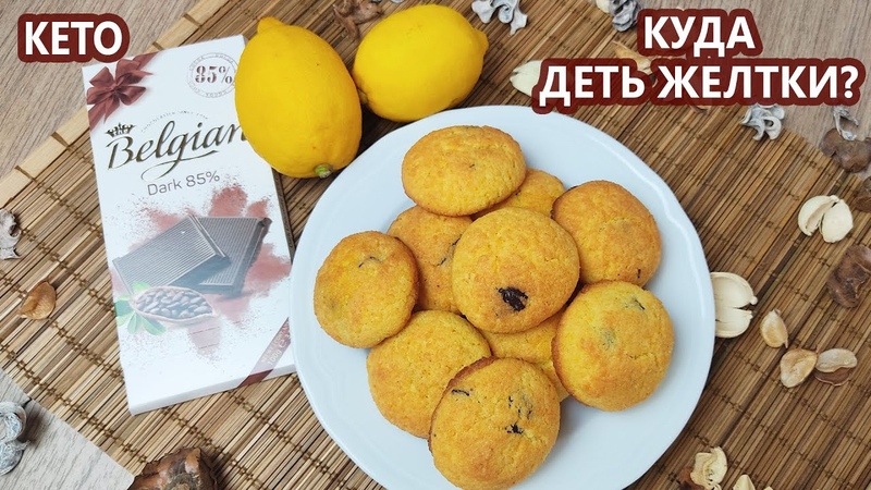 Печенье Вафли