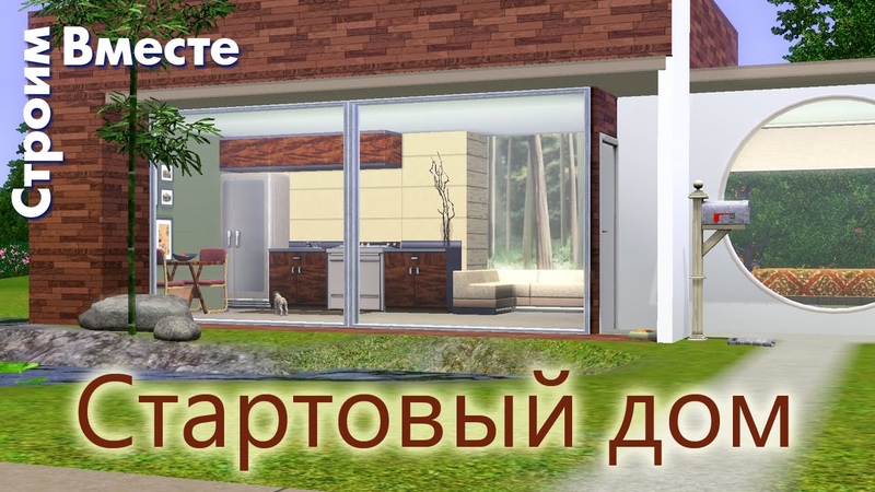 Симс
