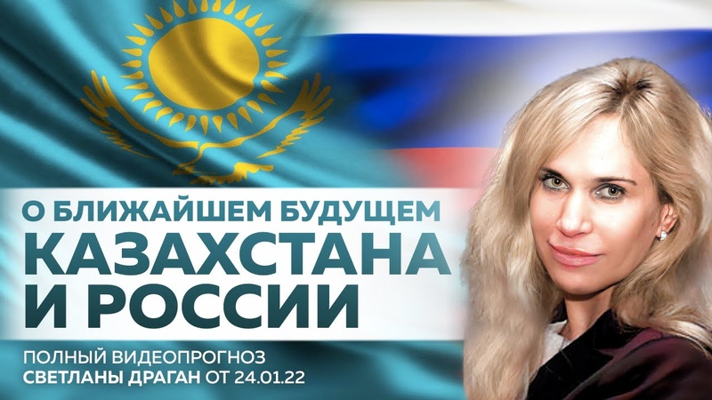Эзотерика
