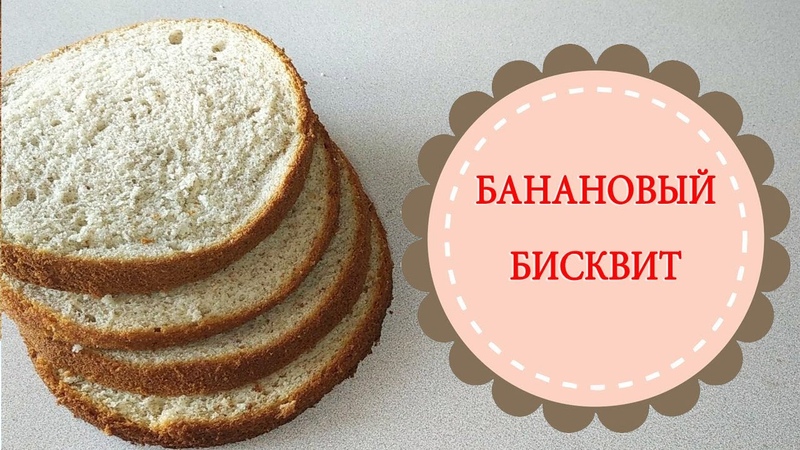 Тесто